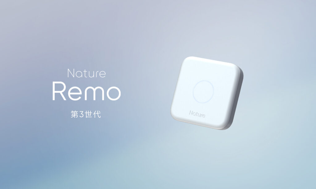 Nature スマートリモコン Nature Remo 3 ネイチャーリモ Remo-1W3