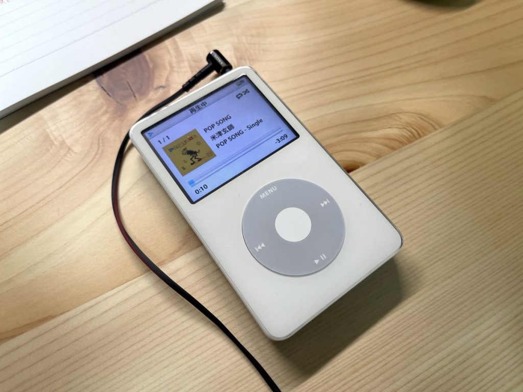 iPodClassic5.5世代】2022年でもまだまだ使える青春の音 – けいたろー通信